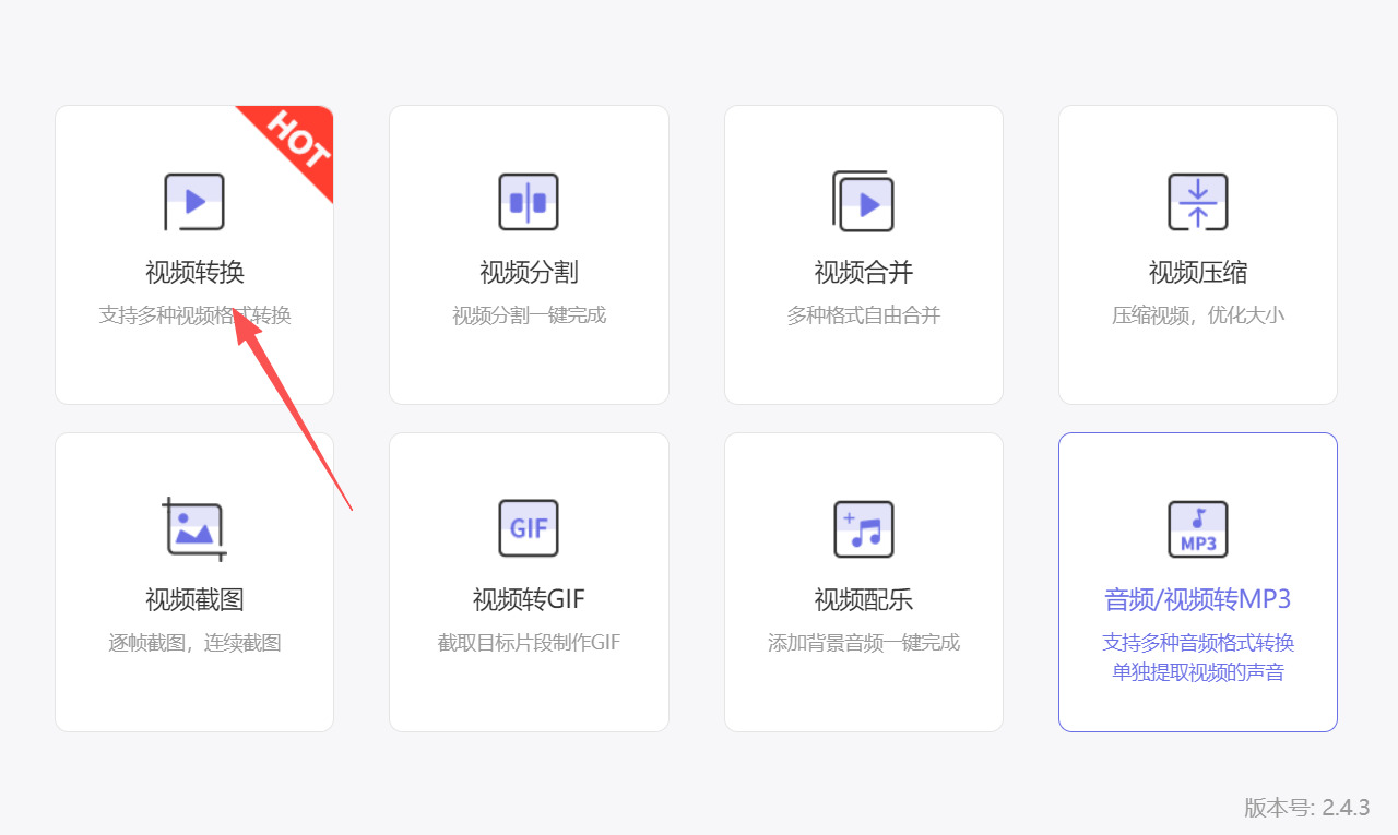 方法二 步骤1.jpeg