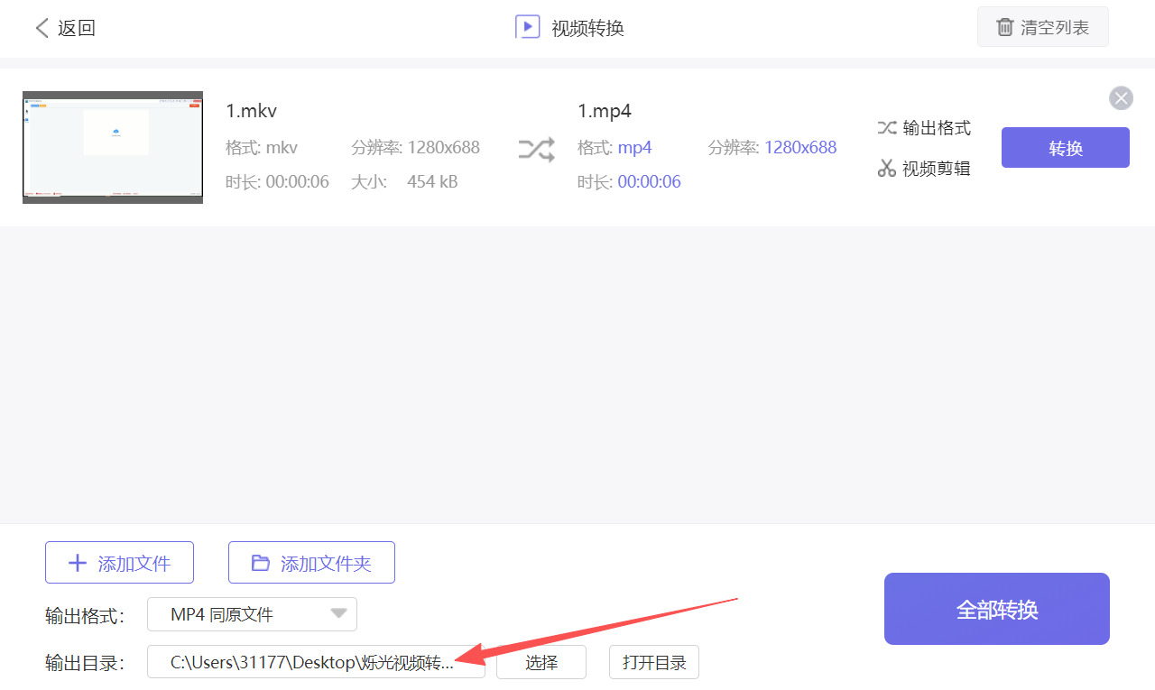 方法二 步骤4.jpeg