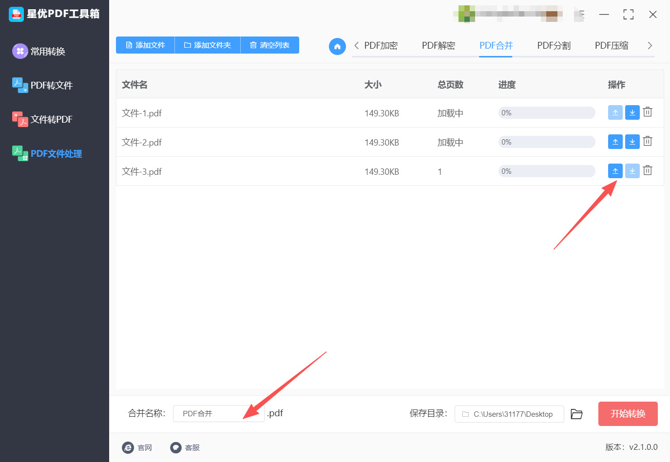 方法一 步骤4.jpeg