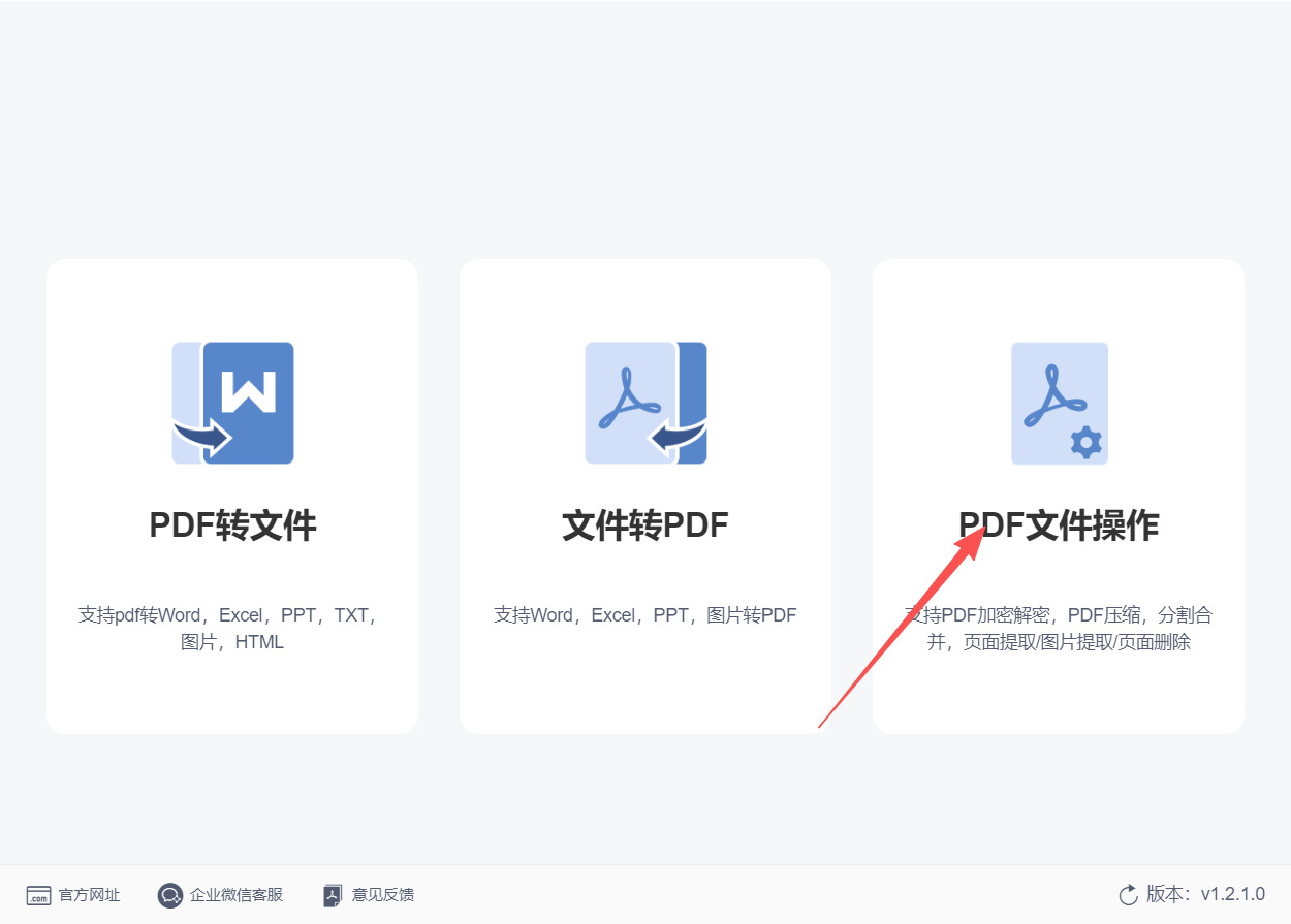 方法二 步骤1.jpeg