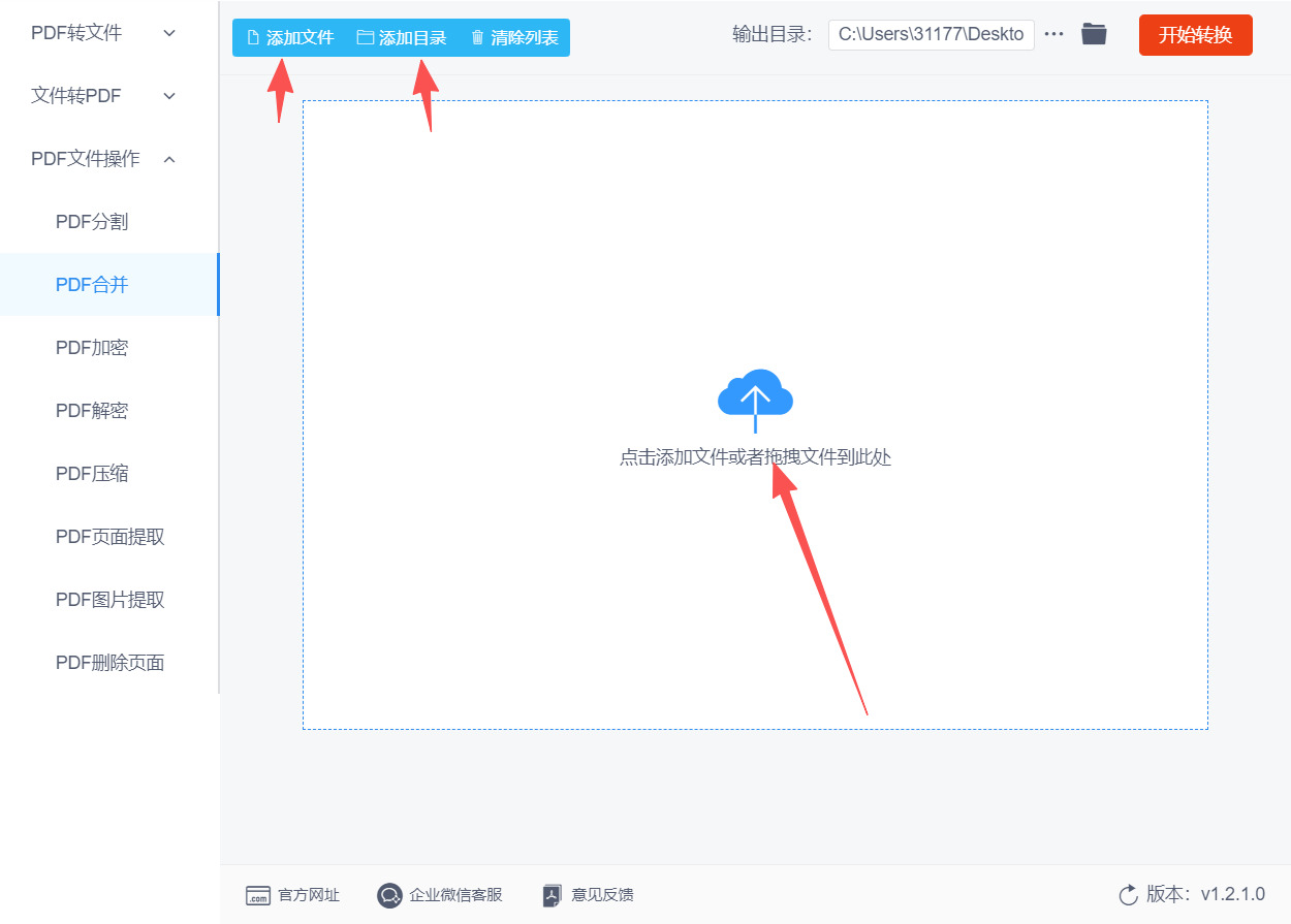 方法二 步骤3.jpeg
