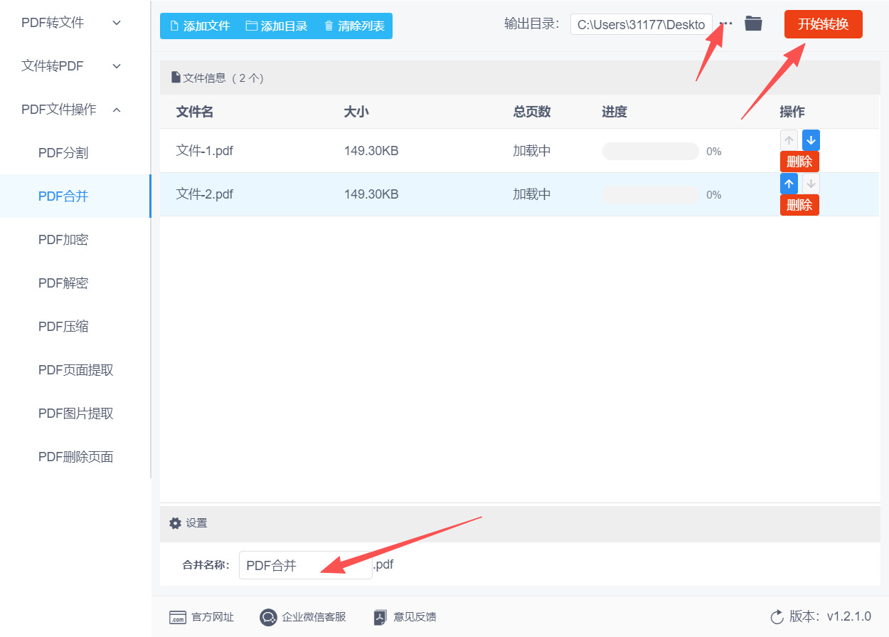 方法二 步骤5.jpeg