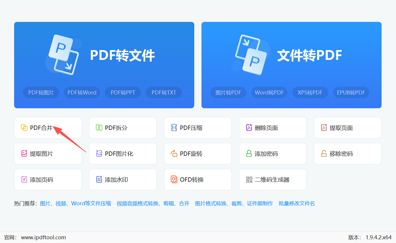 方法三 步骤1.jpeg