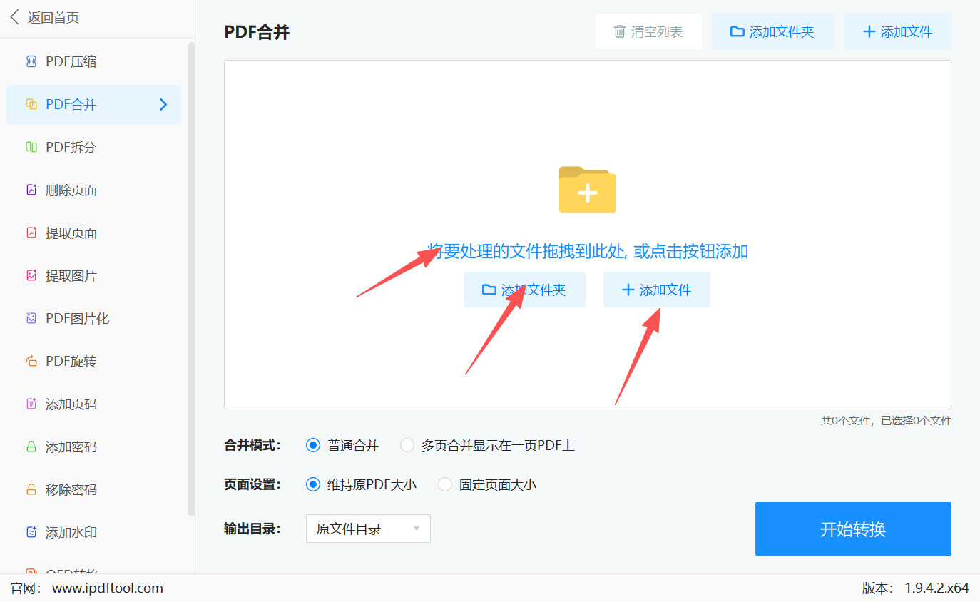 方法三 步骤2.jpeg