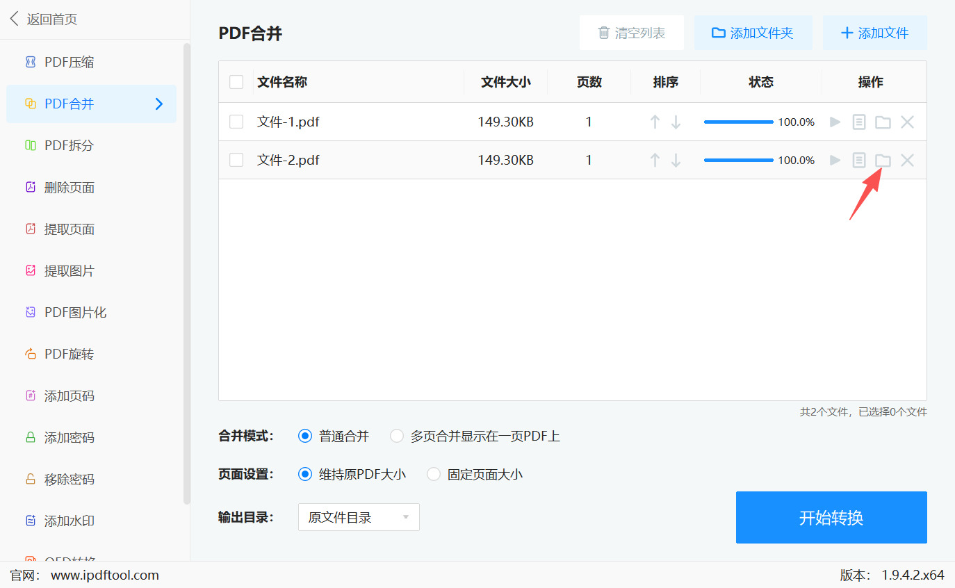 方法三 步骤5.jpeg