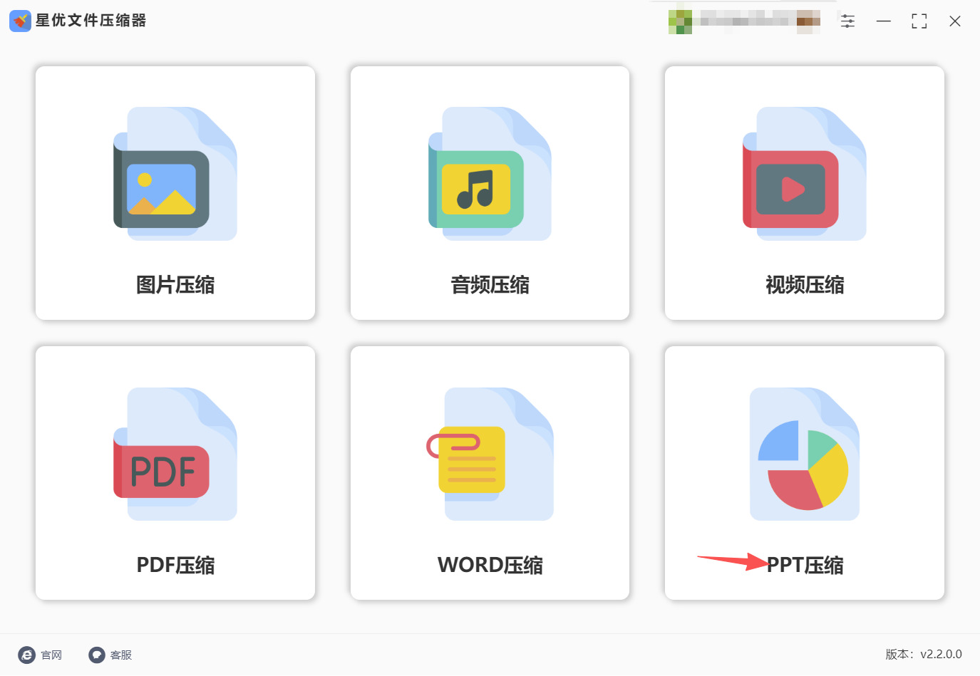 方法一 步骤1.jpeg