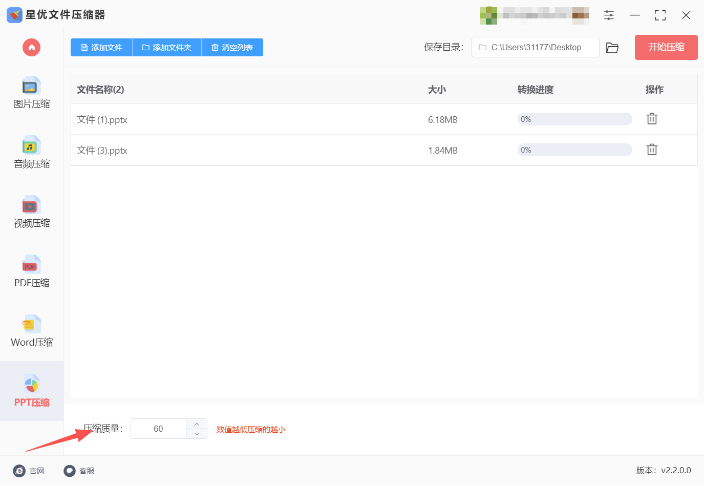 方法一 步骤3.jpeg