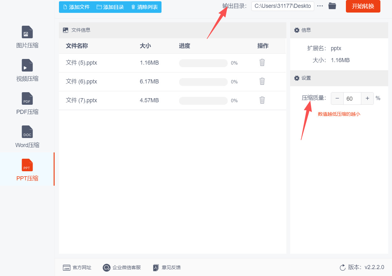 方法二 步骤3.jpeg