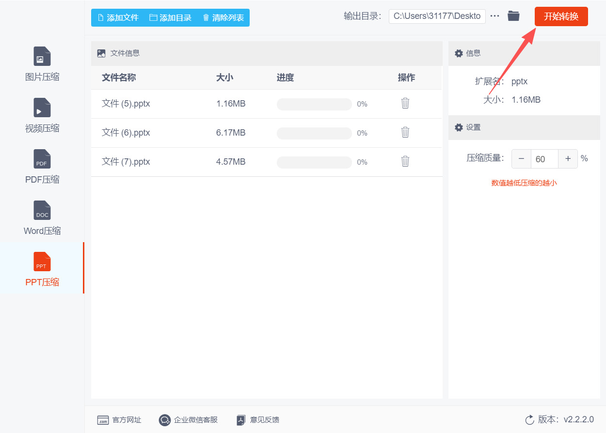 方法二 步骤4.jpeg