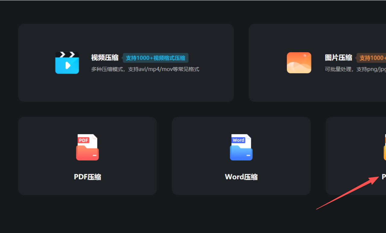 方法三 步骤1.jpeg