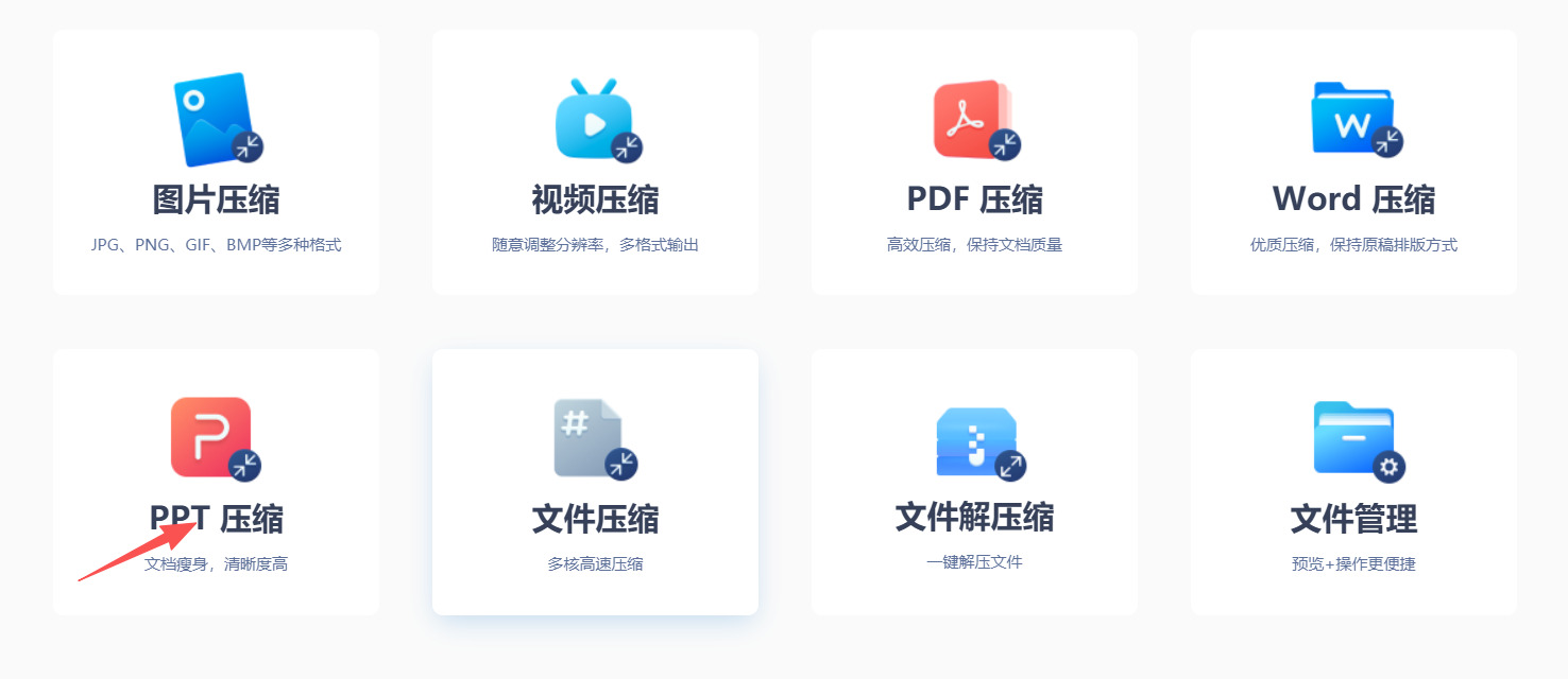 方法四 步骤1.jpeg