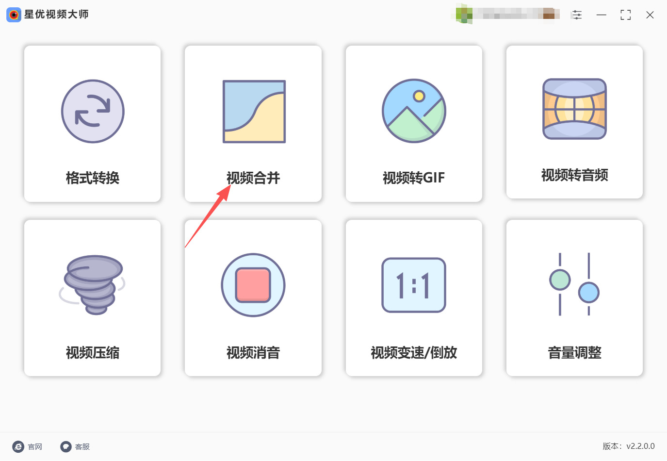 方法一 步骤1.jpeg