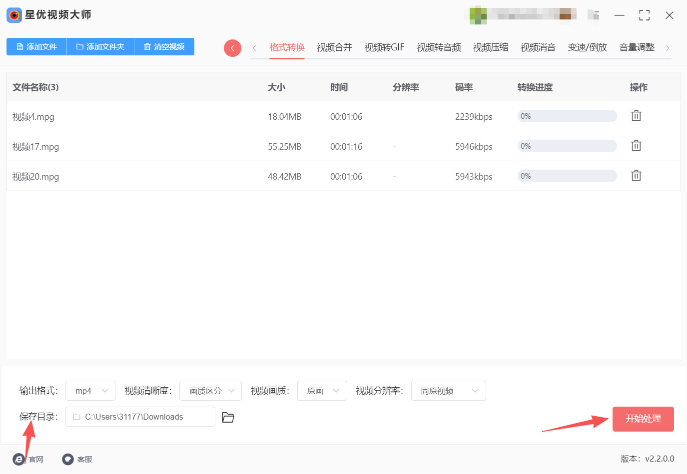 方法一 步骤4.jpeg