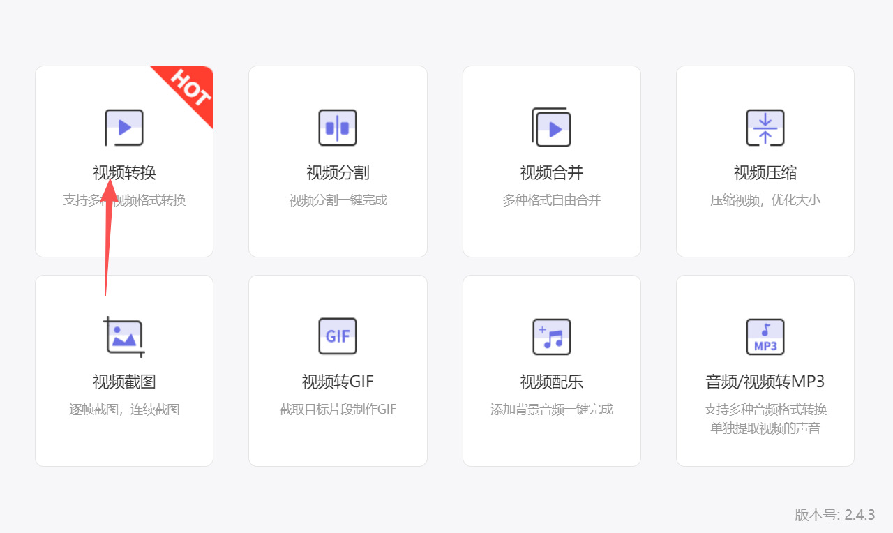 方法二 步骤1.jpeg