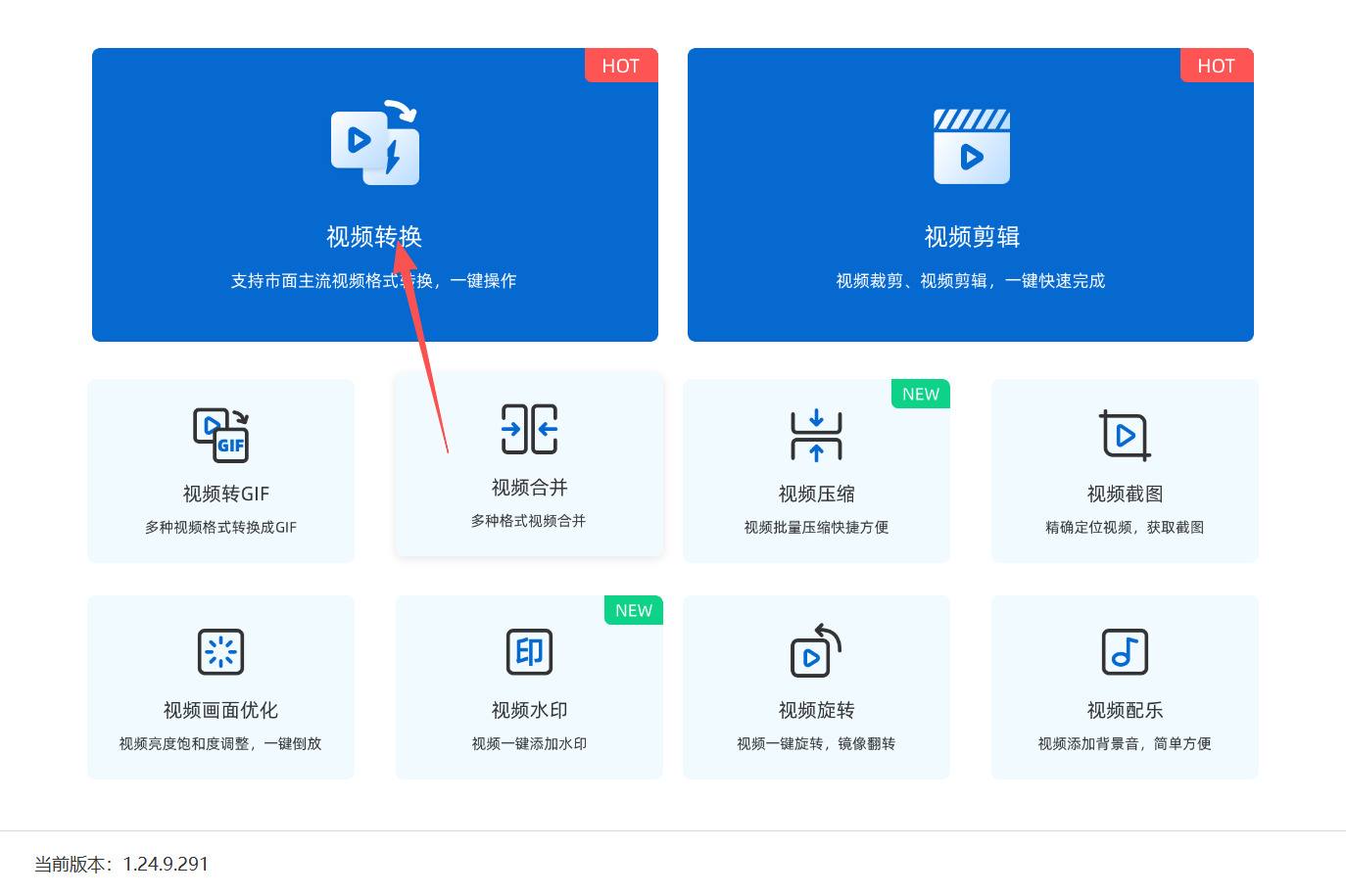 方法三 步骤1.jpeg