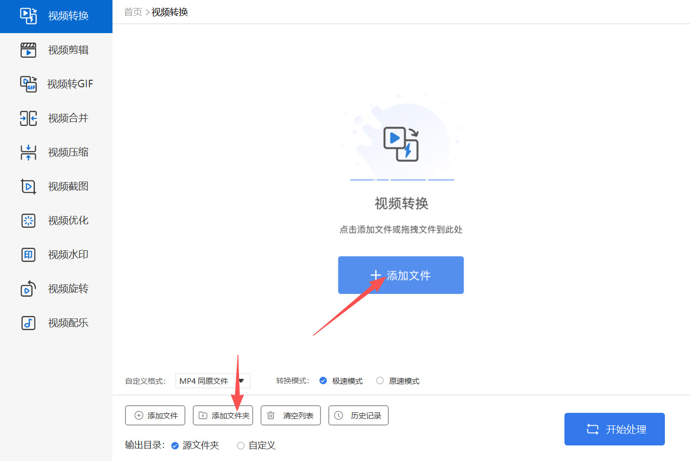 方法三 步骤2.jpeg