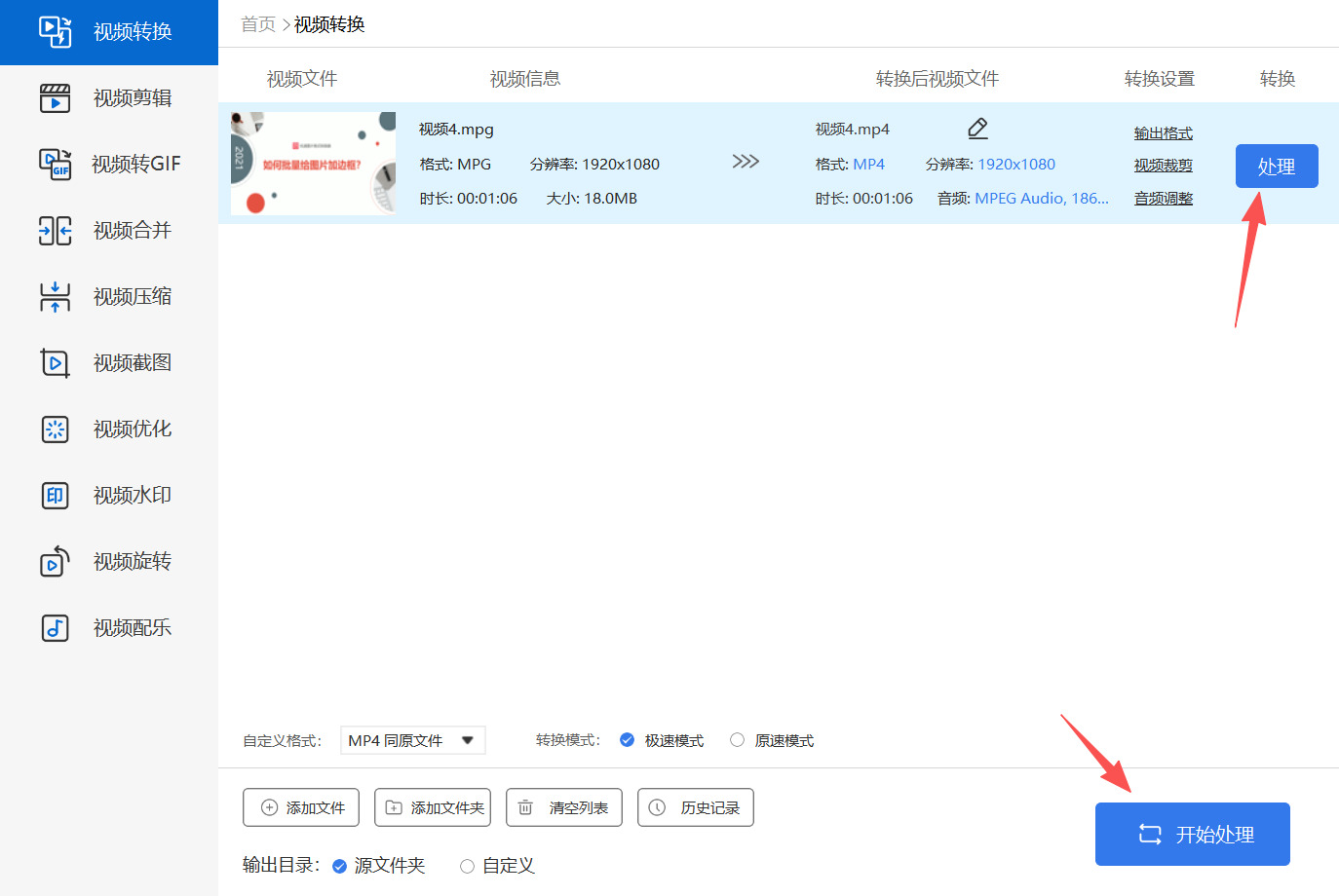 方法三 步骤4.jpeg