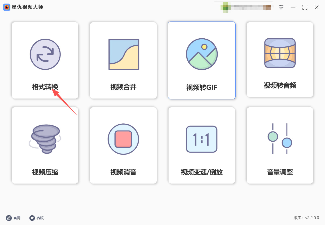 方法一 步骤1.jpeg