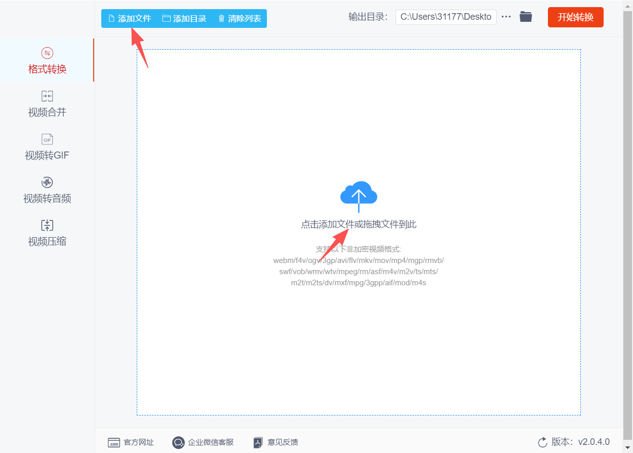 方法二 步骤2.jpeg