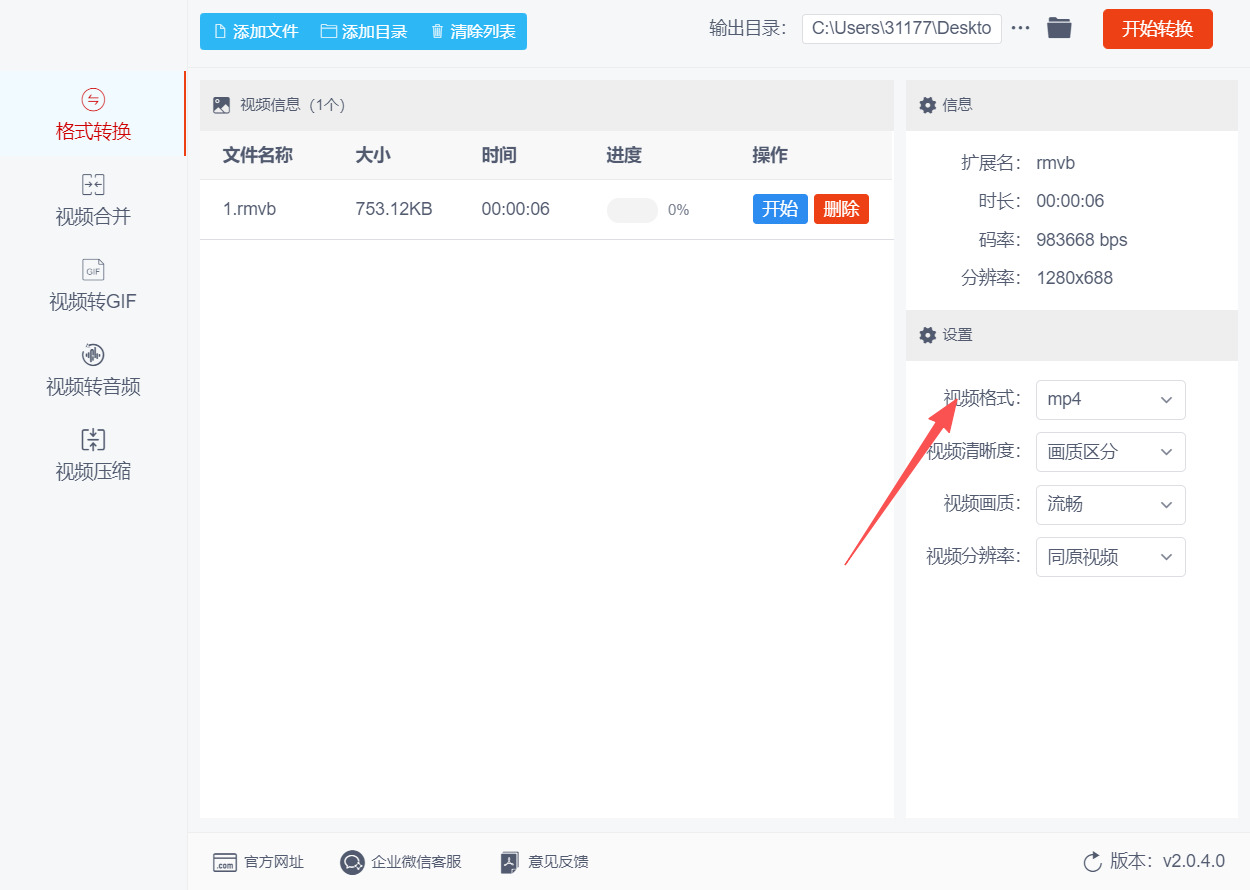 方法二 步骤3.jpeg