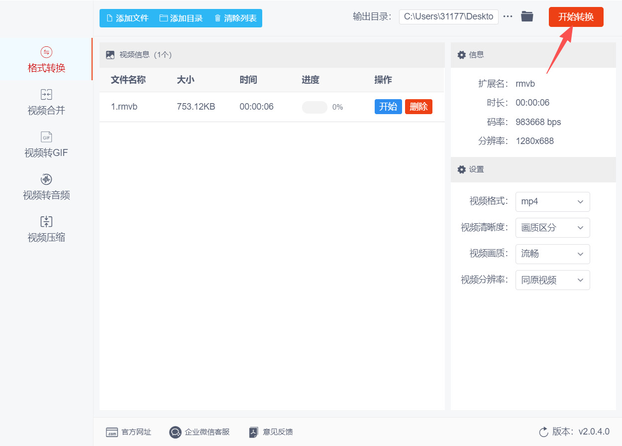 方法二 步骤4.jpeg