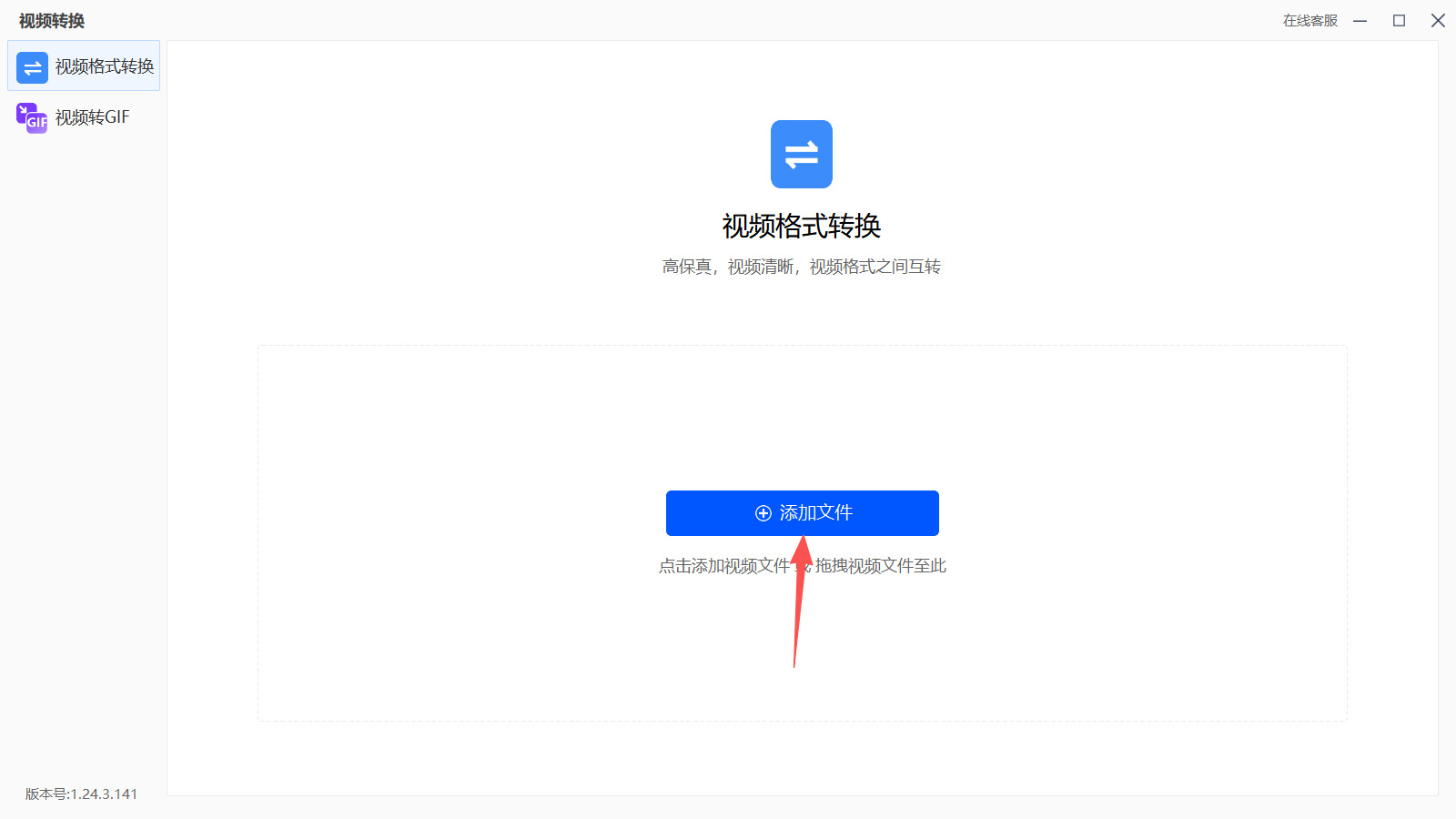 方法三 步骤3.jpeg