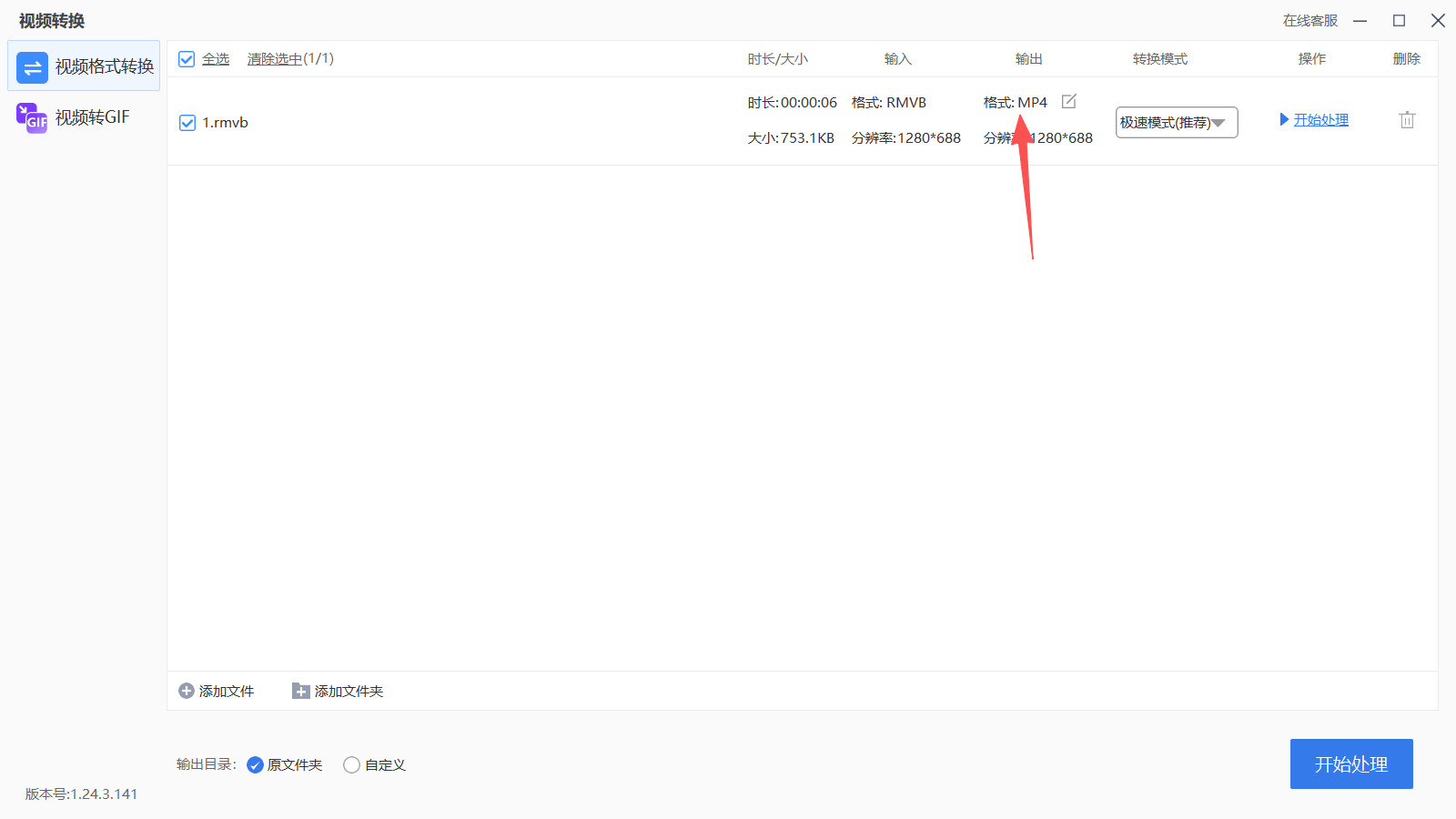 方法三 步骤4.jpeg