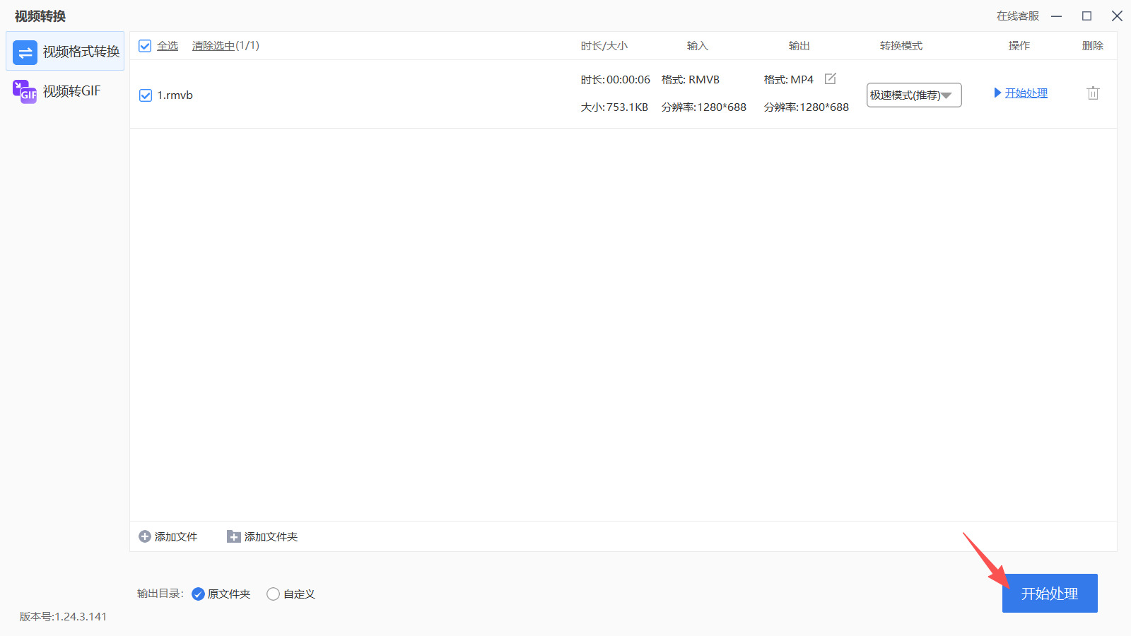 方法三 步骤5.jpeg