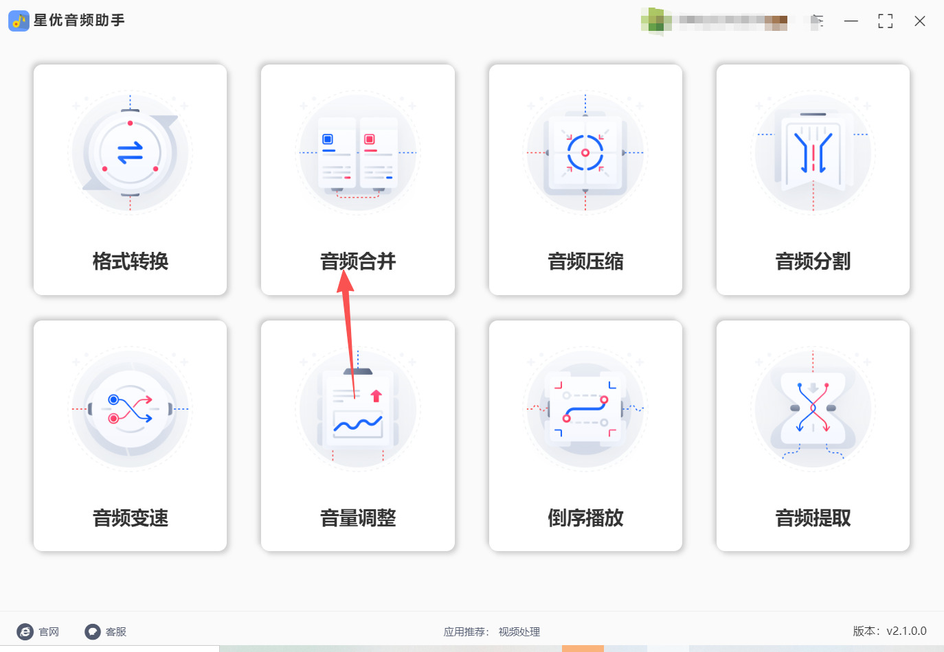 方法一 步骤1.jpeg