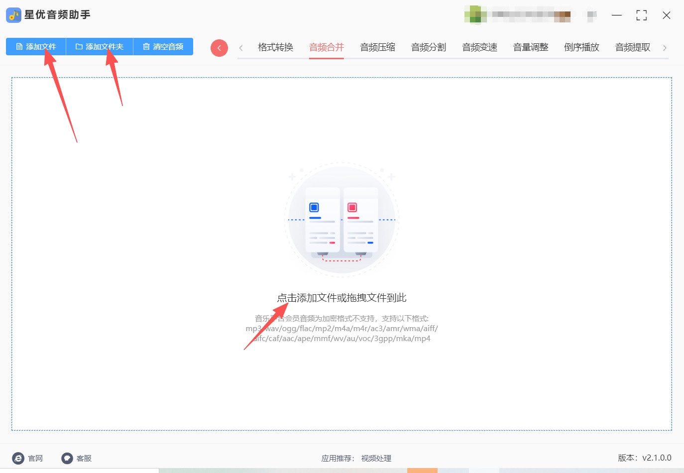 方法一 步骤2.jpeg