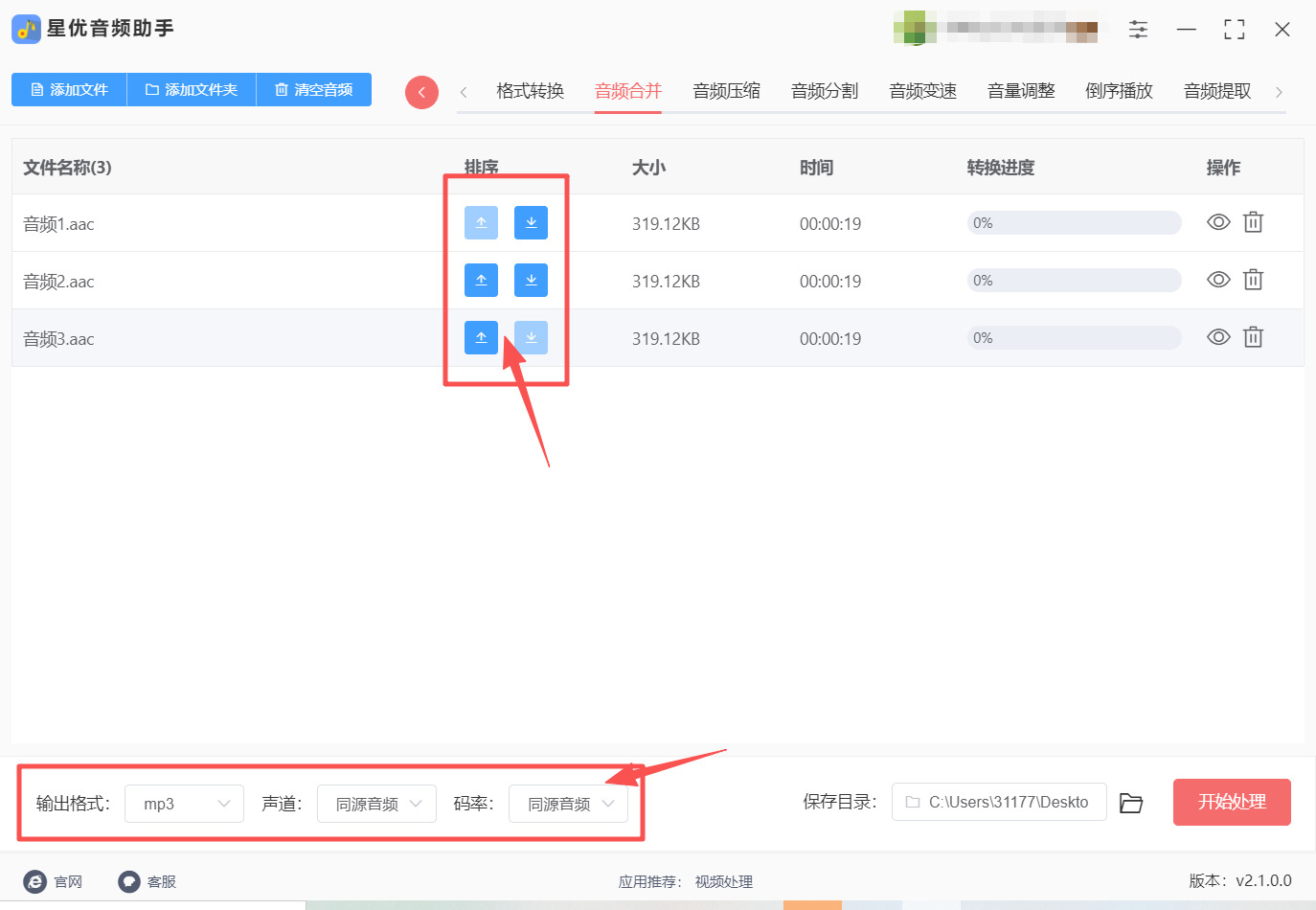 方法一 步骤3.jpeg