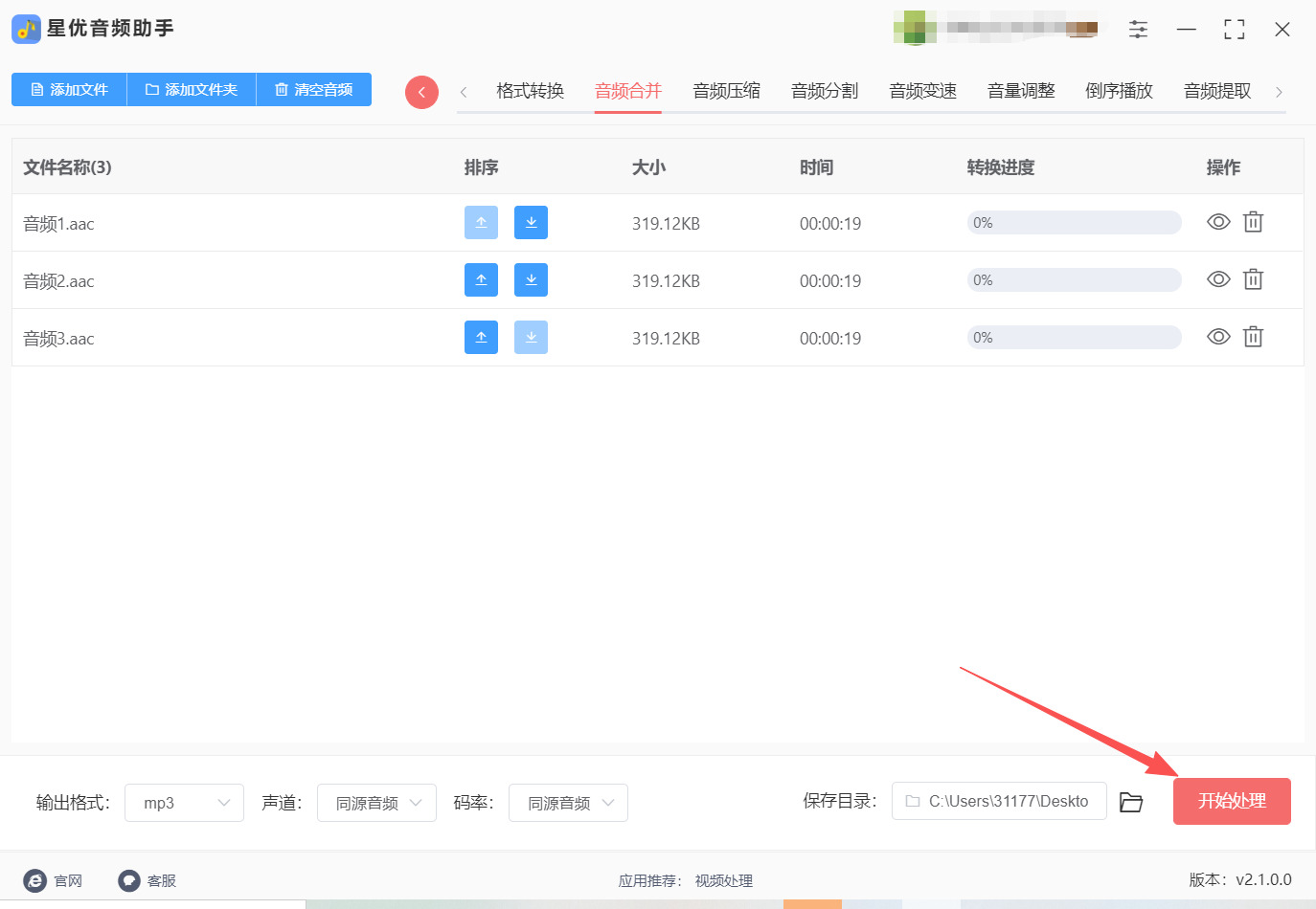 方法一 步骤4.jpeg