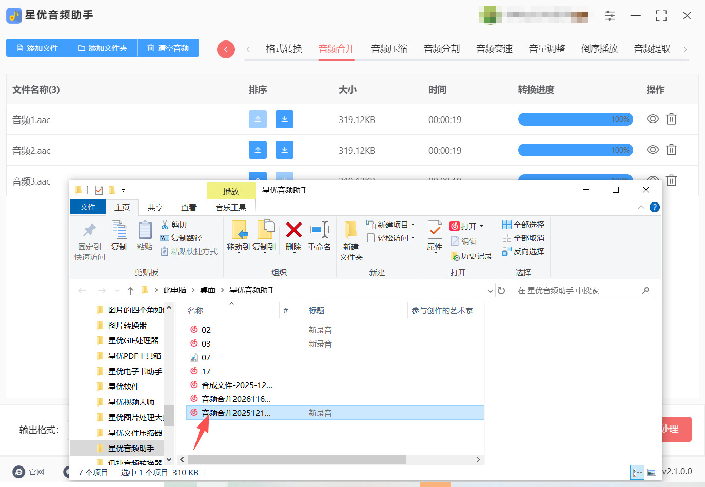 方法一 步骤5.jpeg