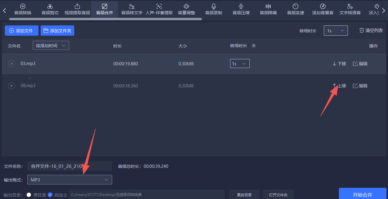 方法二 步骤3.jpeg