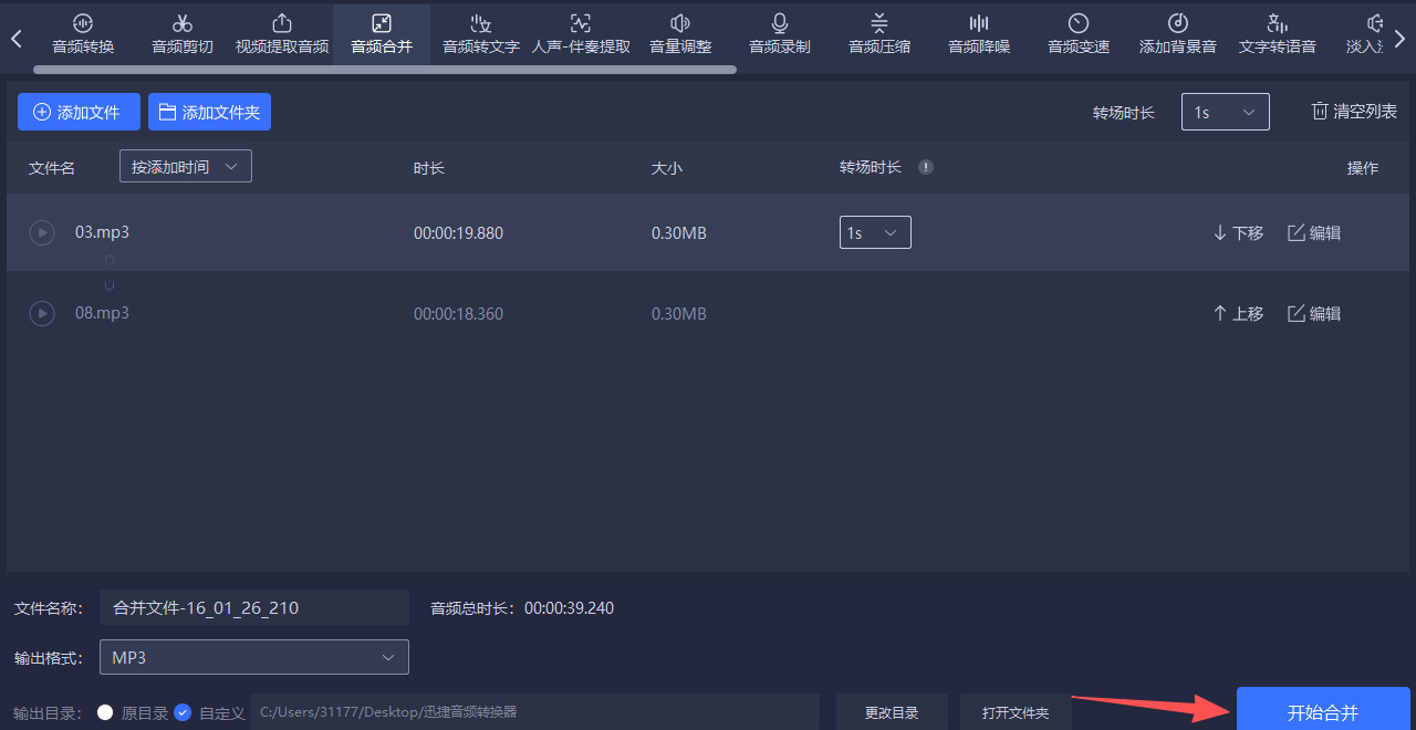 方法二 步骤4.jpeg