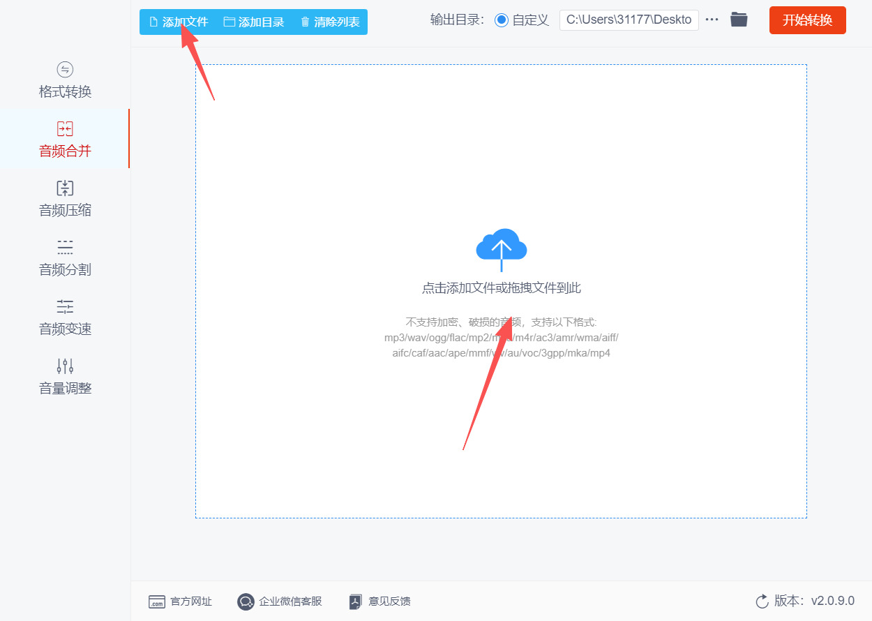 方法三 步骤2.jpeg