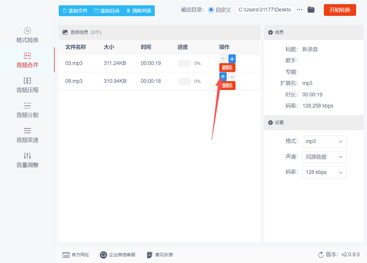 方法三 步骤3.jpeg