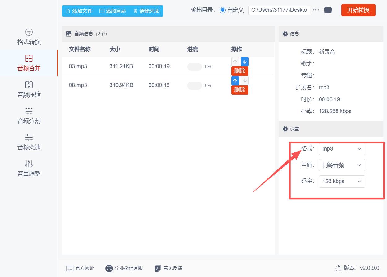 方法三 步骤4.jpeg