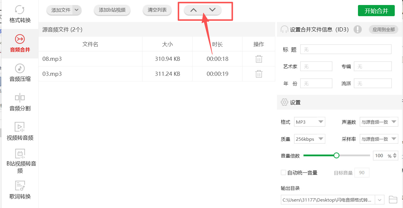 方法四 步骤3.jpeg