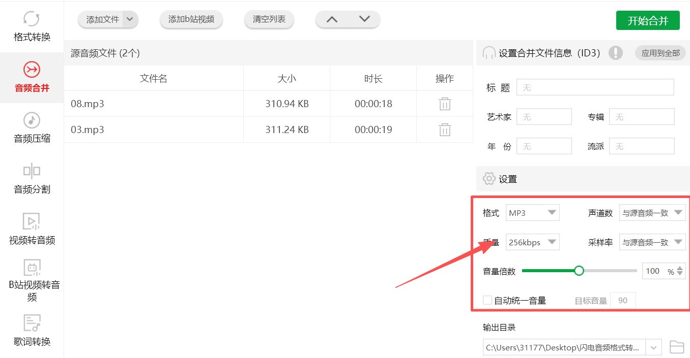 方法四 步骤4.jpeg
