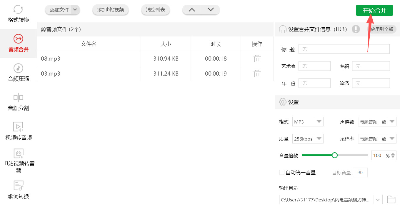 方法四 步骤5.jpeg