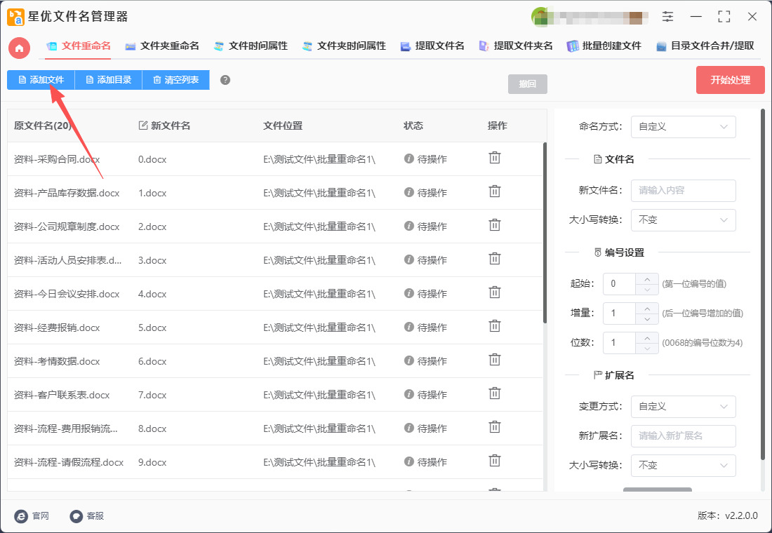 1769139367565296.jpeg 3.jpeg