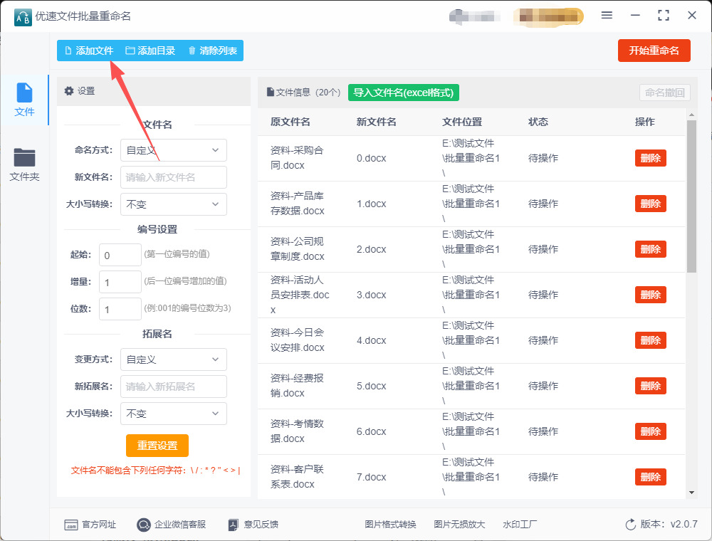 1769139394295836.jpeg 8.jpeg