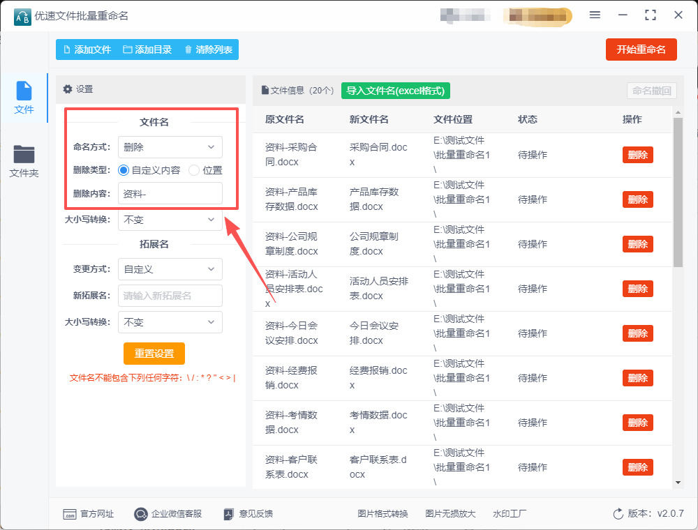 1769139400557131.jpeg 9.jpeg