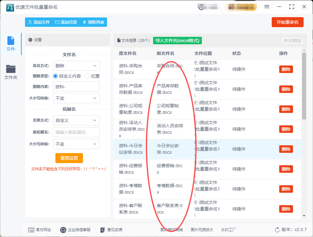 1769139413197849.jpeg 10.jpeg