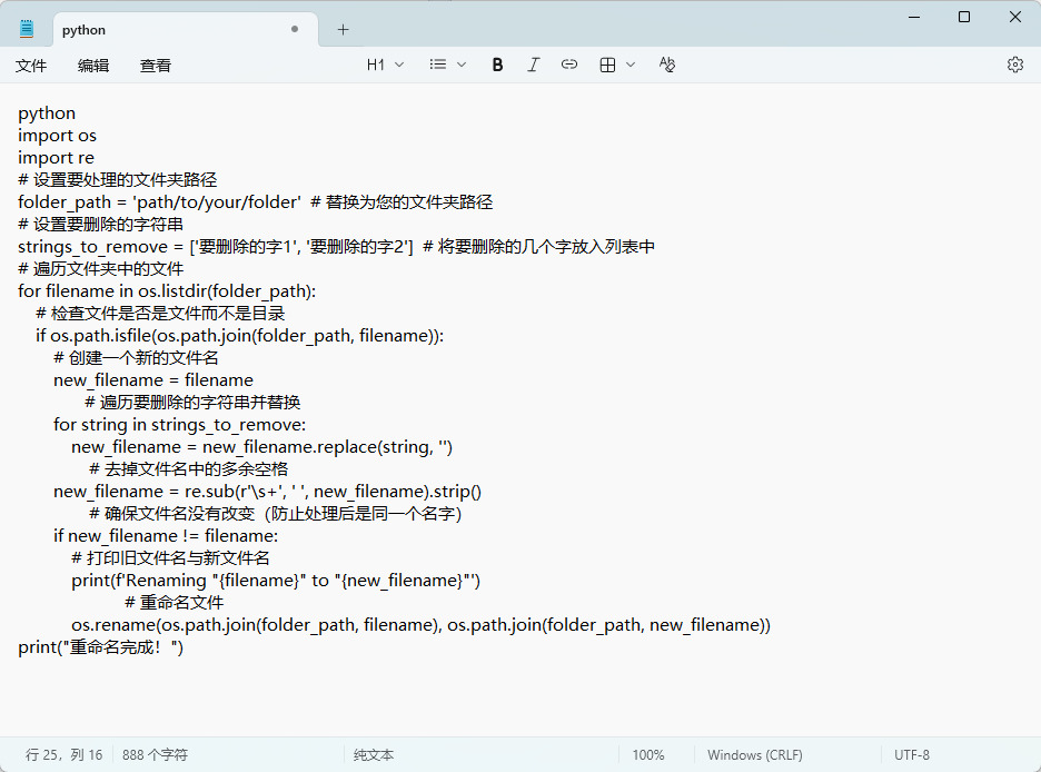 1769139443285200.jpeg 14.jpeg