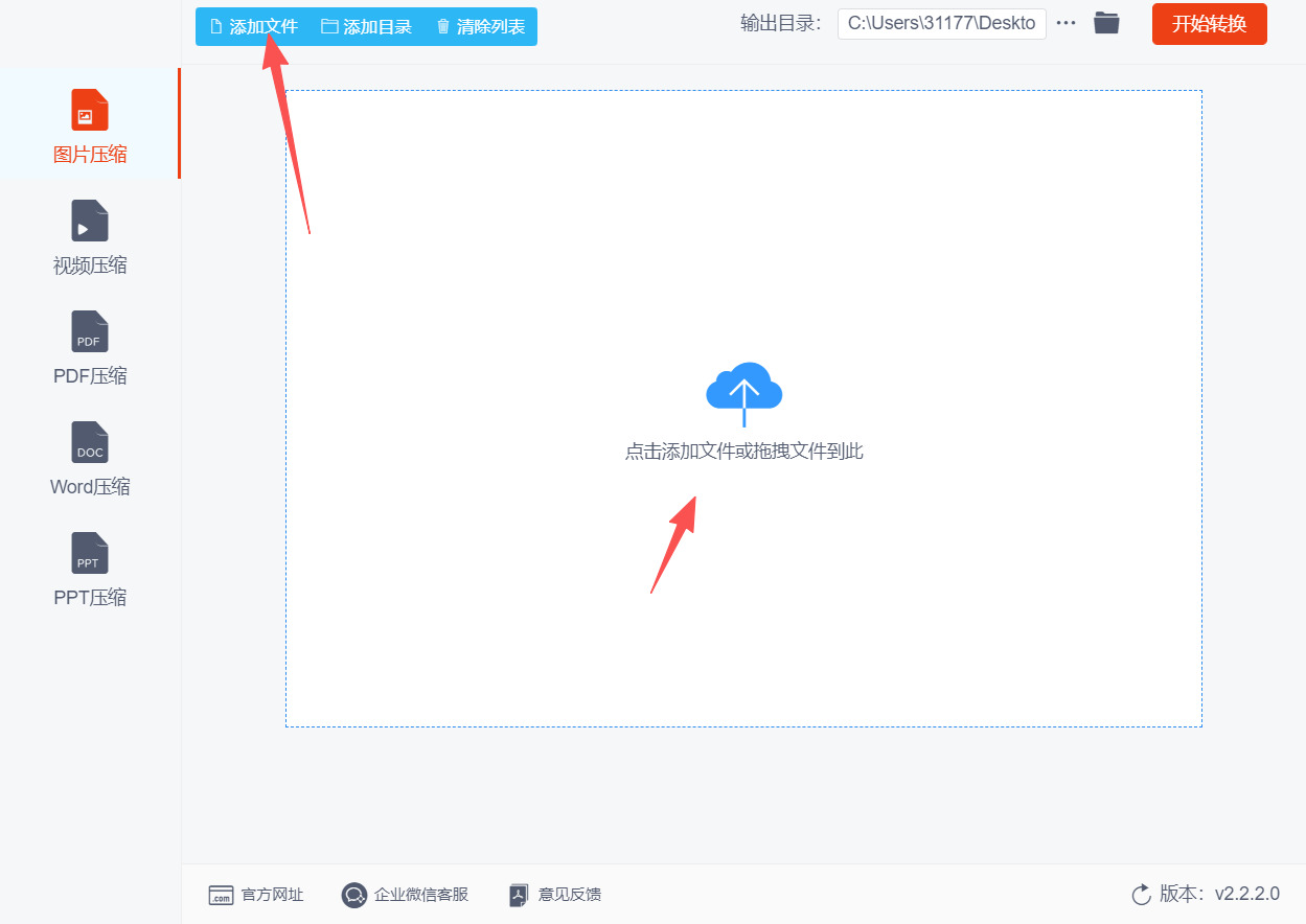 方法二 步骤2.jpeg