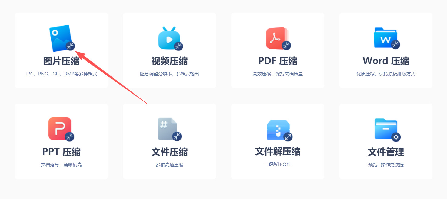 方法四 步骤1.jpeg