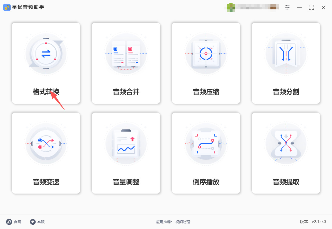 方法一 步骤1.jpeg