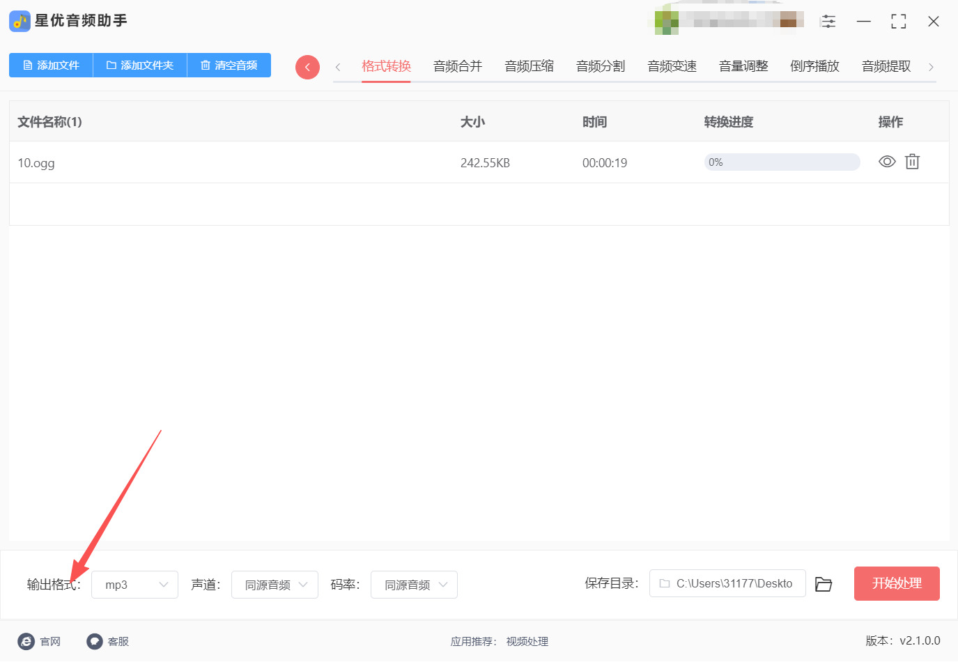 方法一 步骤3.jpeg